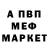 Метамфетамин винт Cyber KEKS