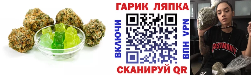 Купить где  Корсаков  Еда ТГК марихуана 