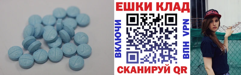Купить где  Корсаков  Экстази louis Vuitton 