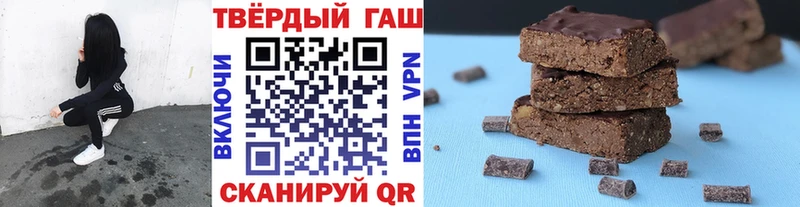 Купить где  Корсаков  ГАШ гашик 
