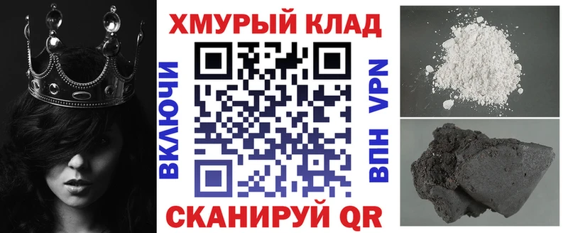 ГЕРОИН VHQ  Купить  Корсаков 