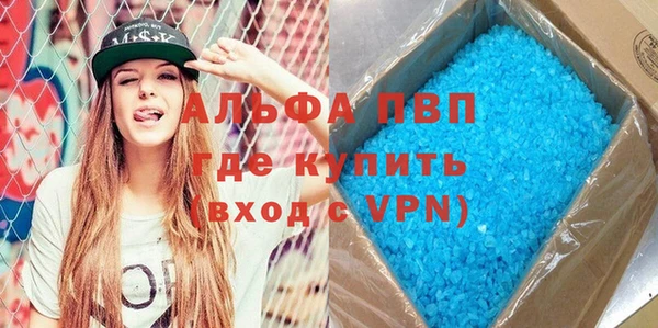 герыч Нефтекумск