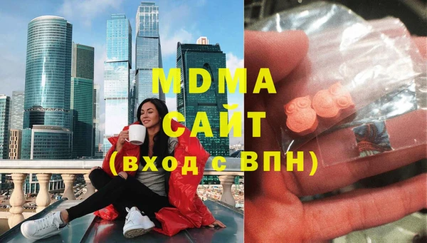 герыч Нефтекумск