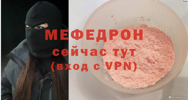 первитин Нея