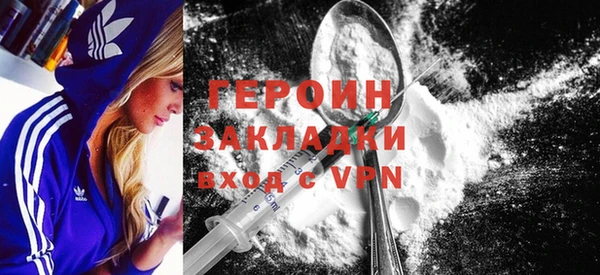 крисы Нефтегорск