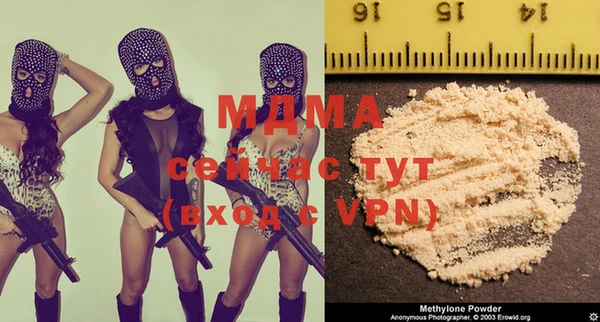 крисы Нефтегорск