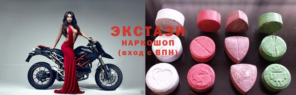 крисы Нефтегорск