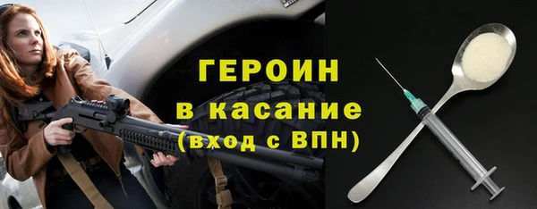 герыч Нефтекумск