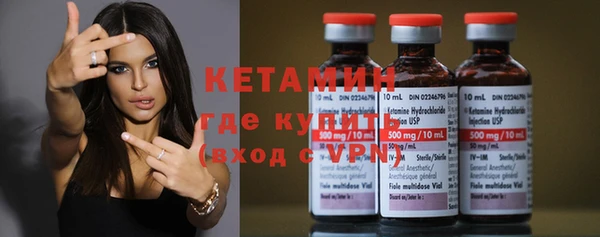 герыч Нефтекумск