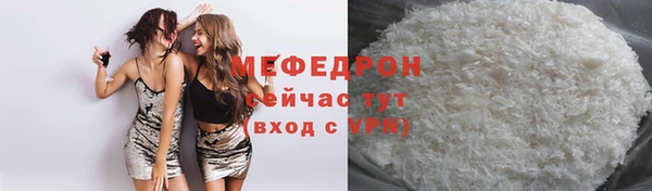 крисы Нефтегорск