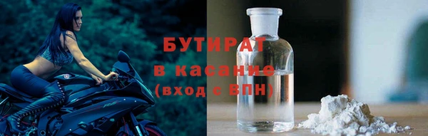 крисы Нефтегорск
