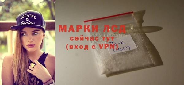крисы Нефтегорск