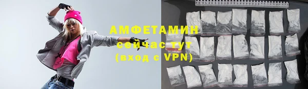 крисы Нефтегорск