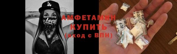 крисы Нефтегорск