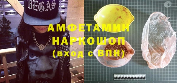 первитин Нея