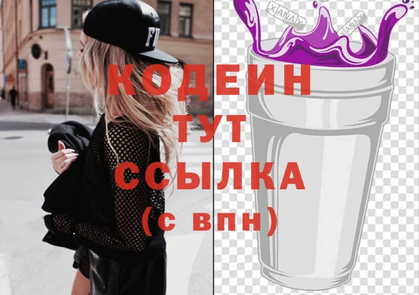 первитин Нея