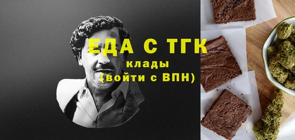 крисы Нефтегорск