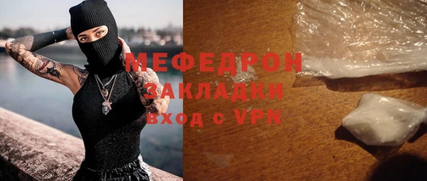 герыч Нефтекумск