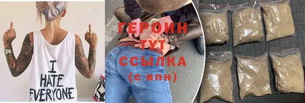 первитин Нея