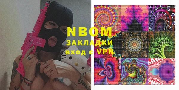 герыч Нефтекумск