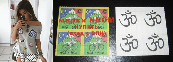 крисы Нефтегорск
