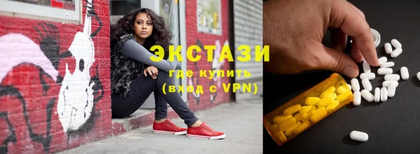 герыч Нефтекумск