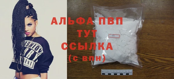 герыч Нефтекумск