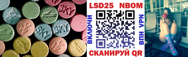 Купить закладки  Корсаков  LSD-25 экстази ecstasy 