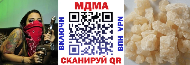 MDMA crystal  Купить  Корсаков 