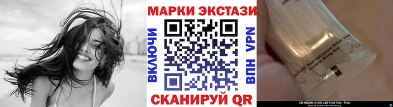 Наркотические марки 1,8мг  Купить где  Корсаков 