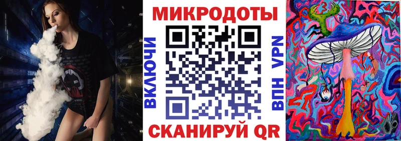 Купить закладки  Корсаков  Галлюциногенные грибы Magic Shrooms 